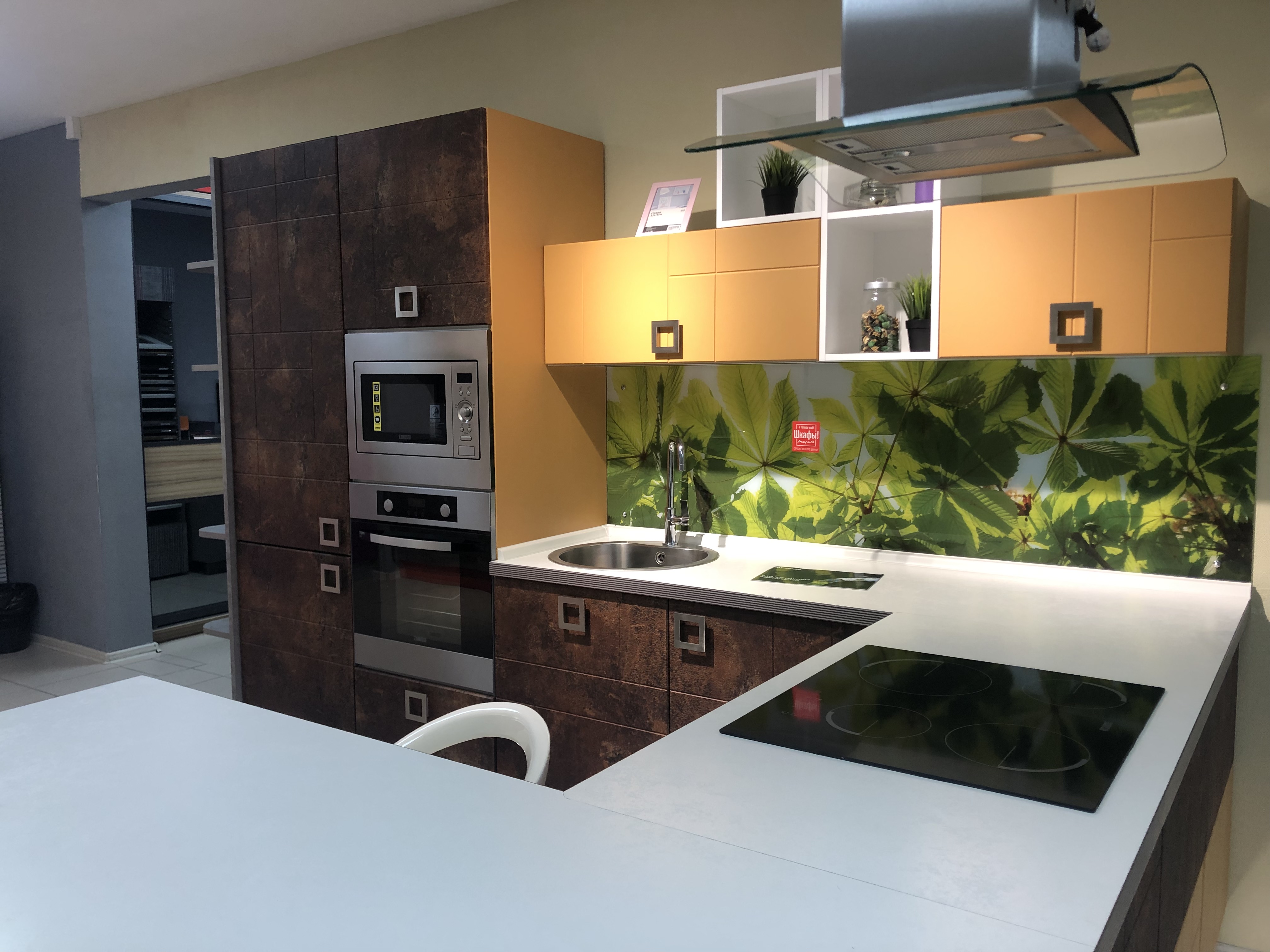 Кухонный гарнитур Твист