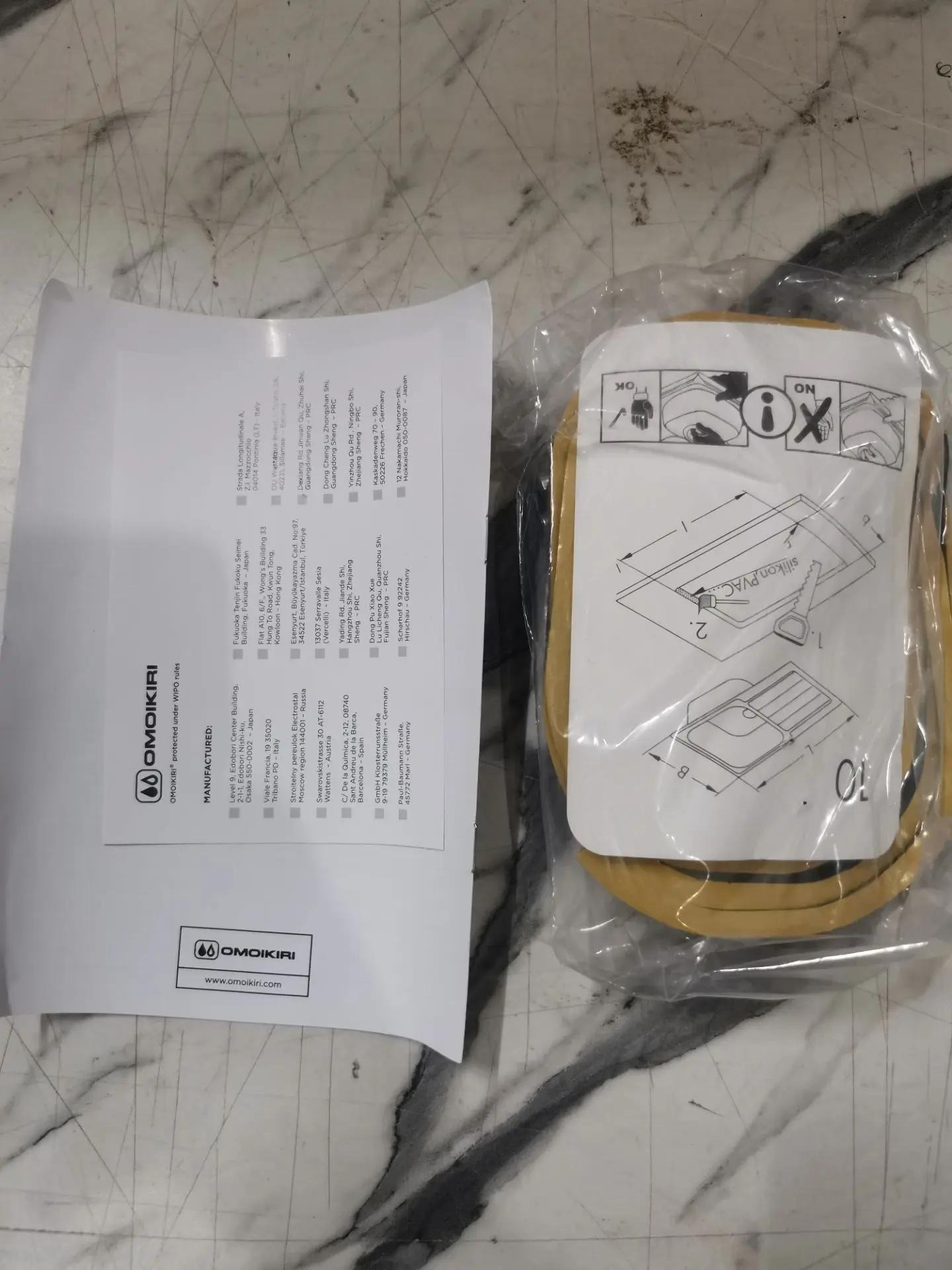 Мойка OMOIKIRI 4993718 Amadare 55