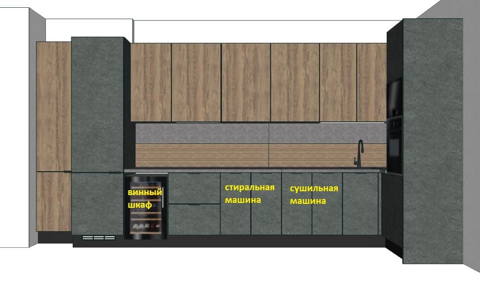 Кухонный гарнитур VECTOR/MIX 22