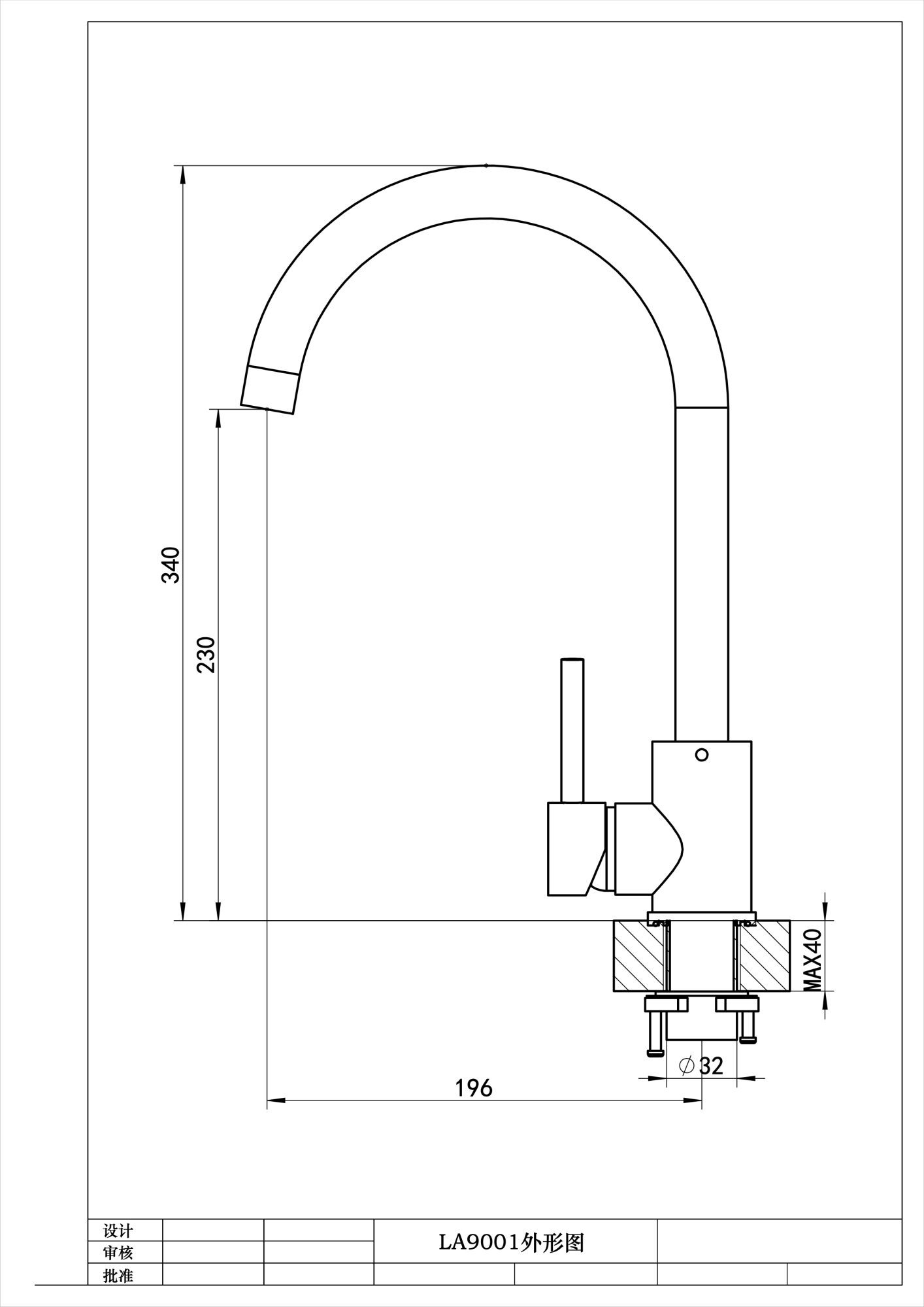 Смеситель FLORENTINA 313.39H.1123.102 Юна 