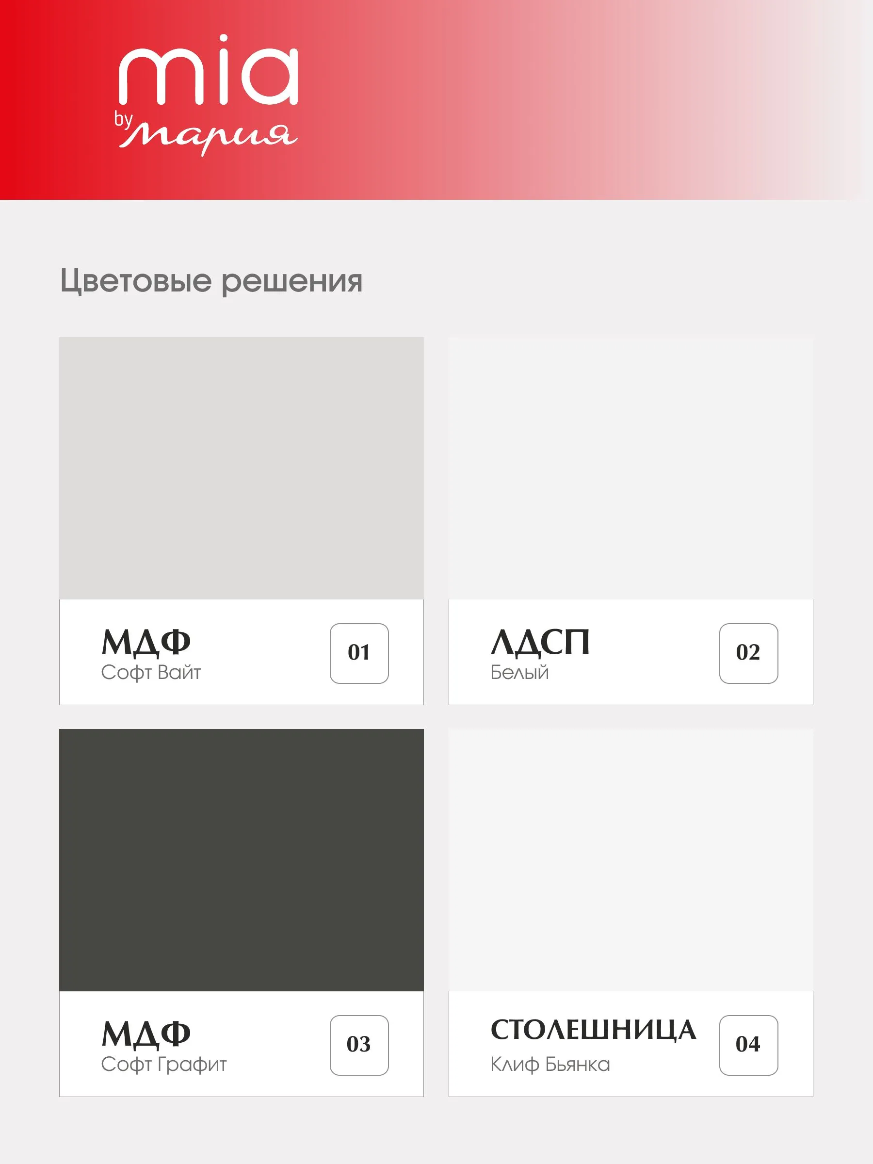Кухонный гарнитур угловой Белый/Серый 160х220 см.
