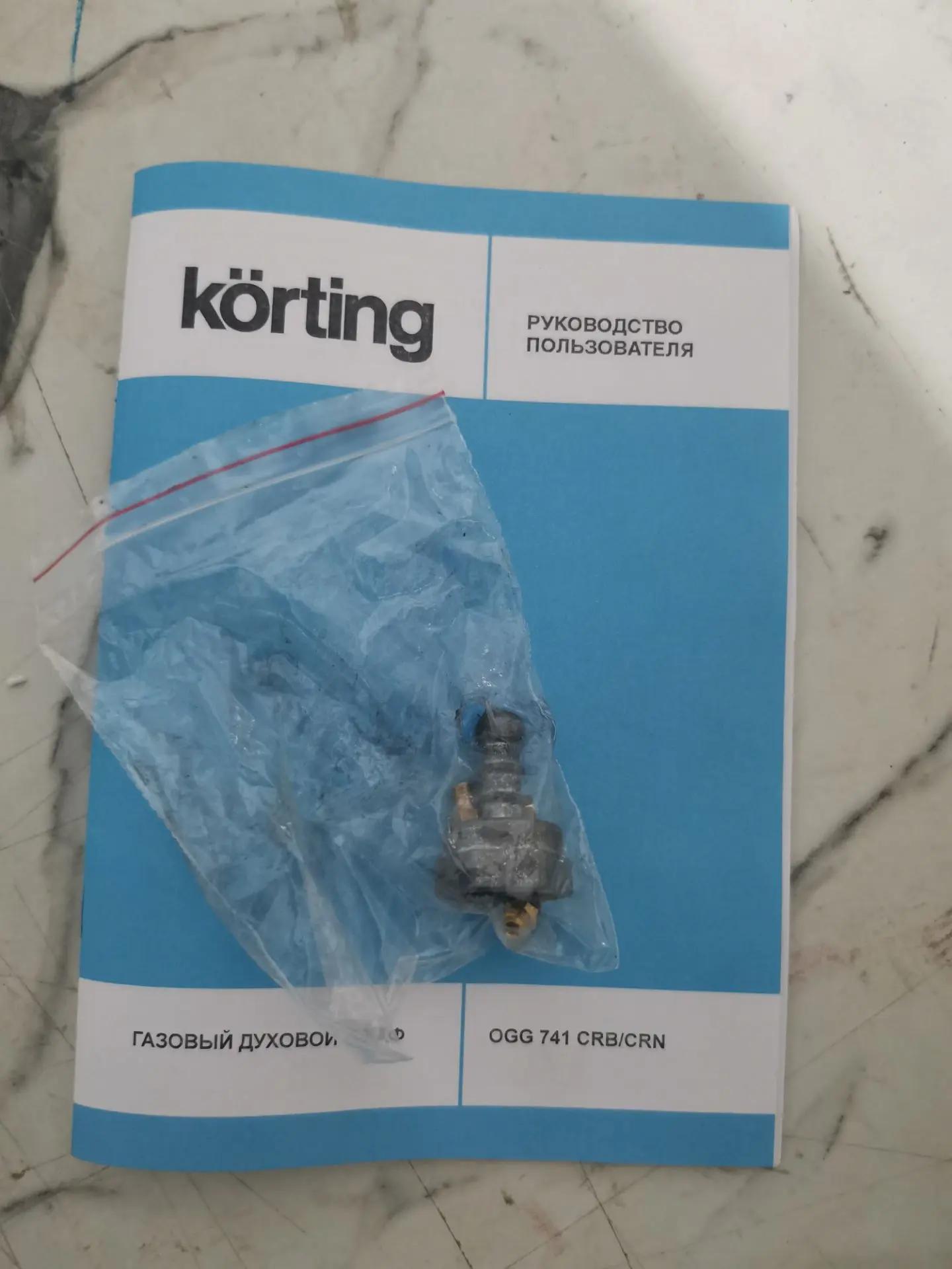 Встраиваемый духовой шкаф KORTING OGG 741 CRВ 