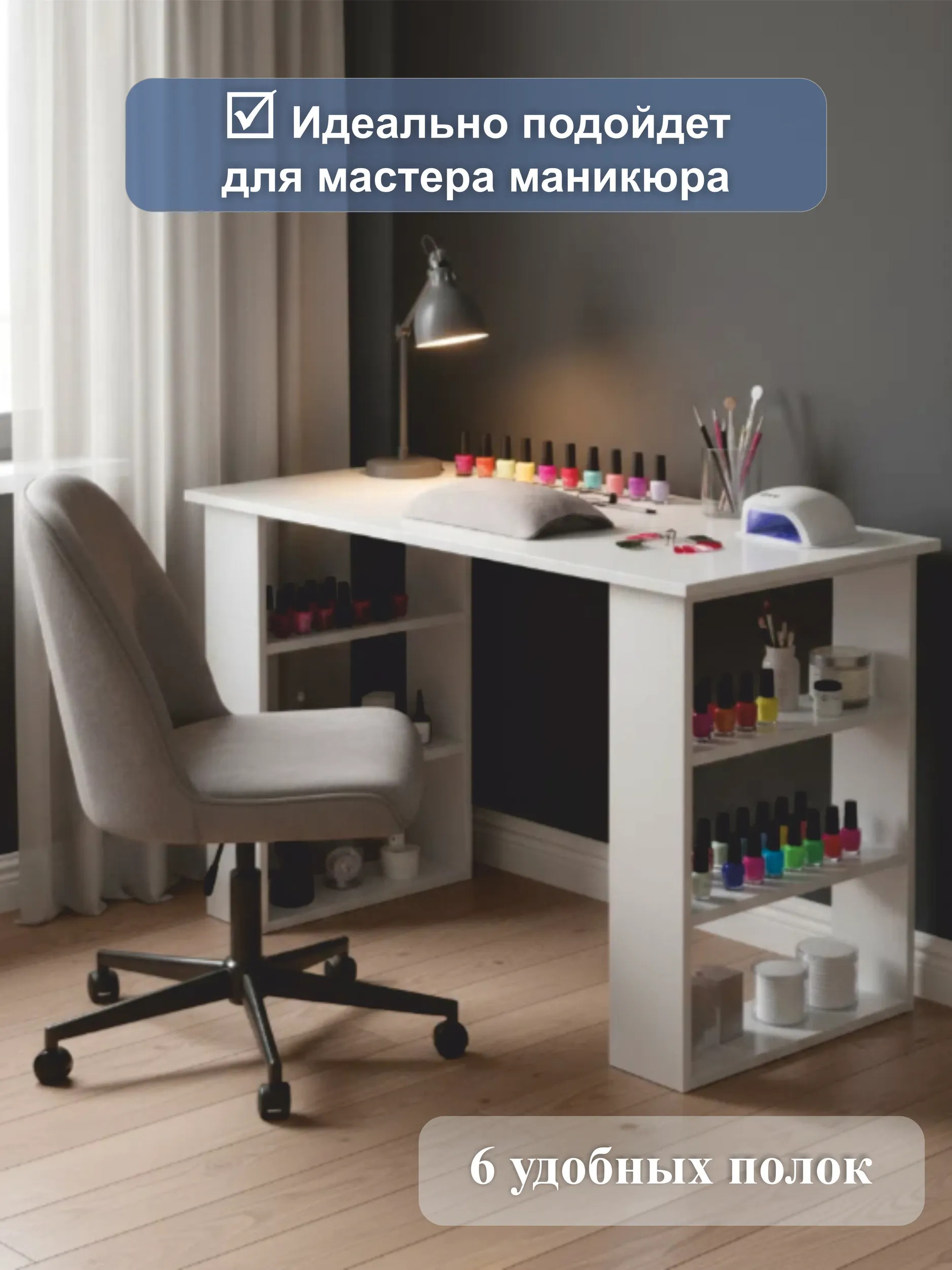 Стол письменный СП000