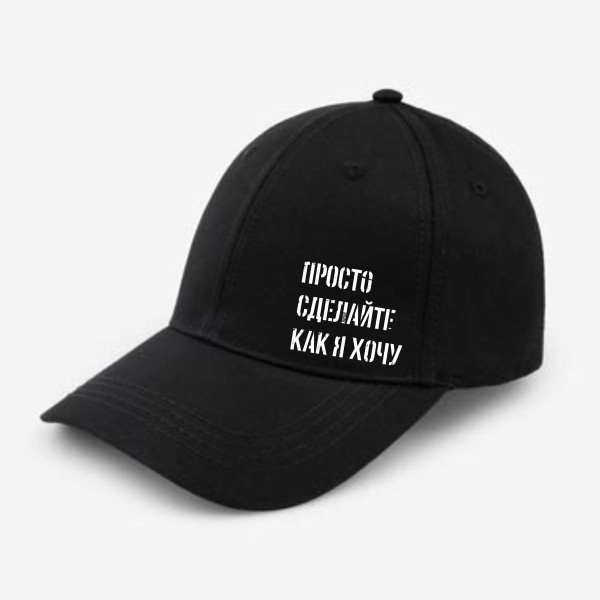 кепка кепка