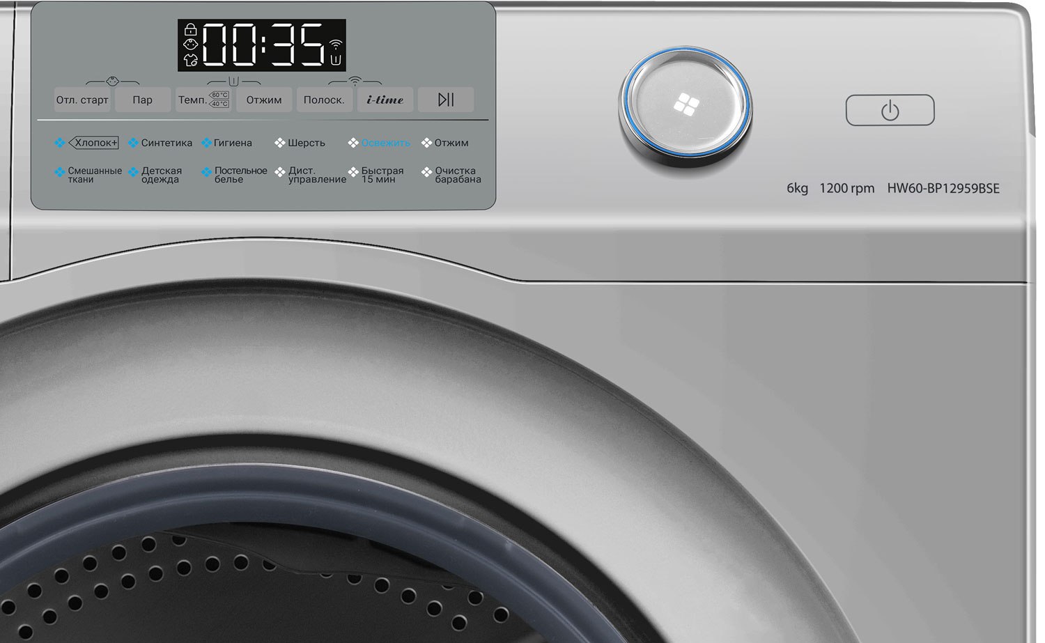 Отдельностоящая стиральная машина HAIER HW60-BP12959BS 