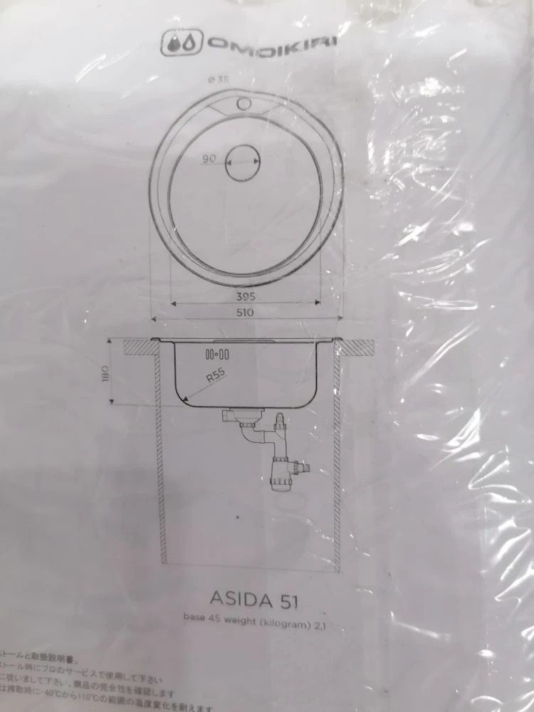 Мойка OMOIKIRI Asida 51