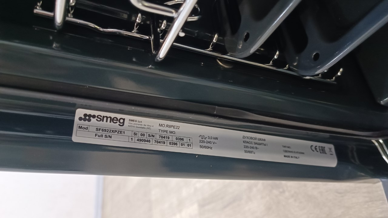 Встраиваемый духовой шкаф SMEG SF6922XPZE1