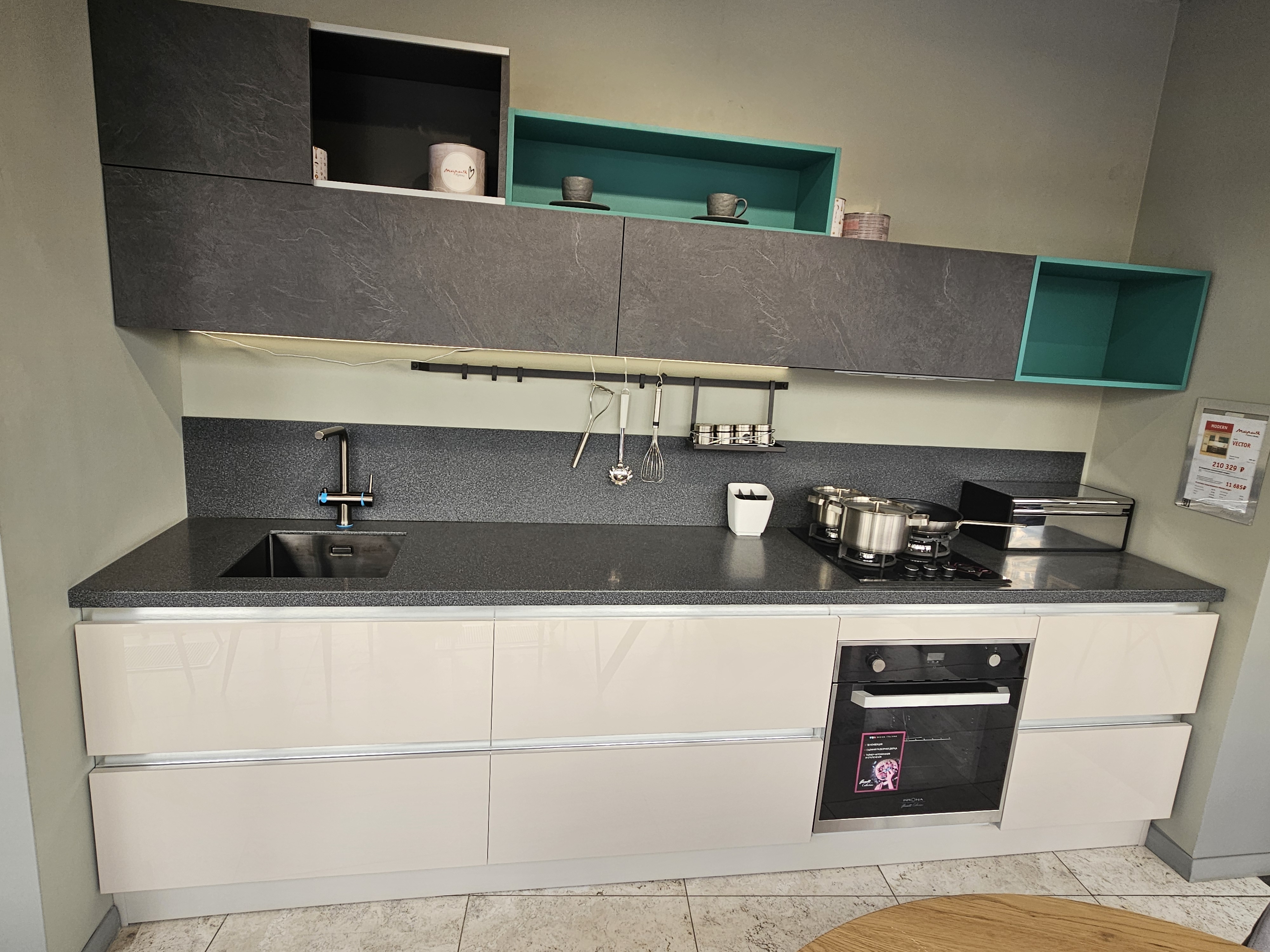 Кухонный гарнитур Vector акрил